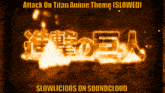 a poster for attack on titan anime theme slowed slowlicious on soundcloud