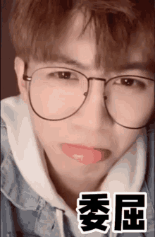 So Cute Boy GIF - So Cute Boy Eyeglasses GIFs