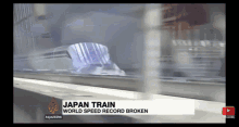 im too fast train record speed japan train