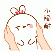 a cartoon rabbit with bunny ears is being held by a person 's hands