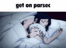 Get On Parsec Get In Parsec GIF - Get On Parsec Get In Parsec Parsec GIFs