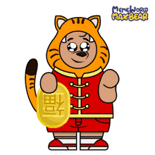 chinese cny 2022 happy tiger