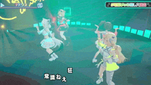 a group of anime girls are dancing in a dark room