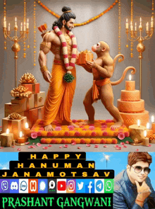 हनुमान जन्मोत्सव Happy GIF - हनुमान जन्मोत्सव Happy Hanuman Janmotsav GIFs