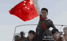 china flag flag raised