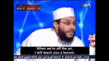 Behave Yourself By Allah GIF - Behave Yourself By Allah Taste Of My Shoe GIFs