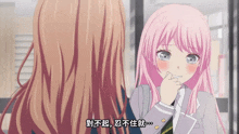 a girl with pink hair talks to another girl