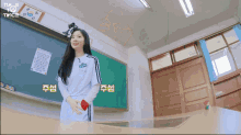 Dahyun Twicedahyun GIF - Dahyun Twicedahyun Dahyunheart GIFs