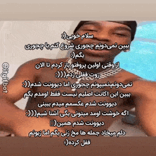 a picture of a shirtless man with a foreign language caption