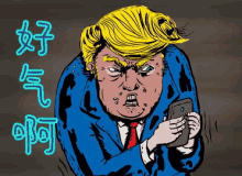 好气 GIF - Mad Angry Donald Trump GIFs