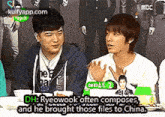 Headh: Ryeowook Often Composes,And He Brought Those Files To China..Gif GIF