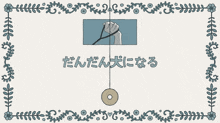 a drawing of a girl holding a fishing rod with chinese writing on the bottom