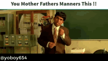 You Mother Fathers Manners This Mother Father Manners This GIF