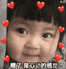 Love Cute GIF - Love Cute Baby GIFs