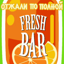отжалипополной апельсин GIF - отжалипополной апельсин сок GIFs