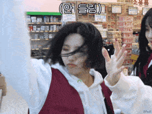 Soyeon Gidle GIF - Soyeon Gidle Dance GIFs