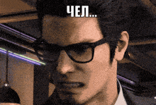 a man wearing glasses and a headset has the word " чел " on his forehead
