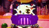 a cartoon character with a skull and crossbones on his head and bestv in the corner