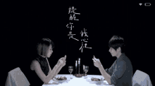 Crispy脆樂團 提醒 Reminder GIF - 提醒remind Do Not Forget GIFs