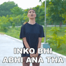 Inko Bhi Abi Ana Tha Rinki Chaudhary GIF - Inko Bhi Abi Ana Tha Rinki Chaudhary Inhein Bhi Abhi Aana Tha GIFs