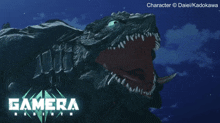 Gamera Teaser GIF - Gamera Teaser Gamera Rebirth GIFs