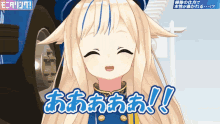 a girl with long blonde hair is smiling and says " aa "