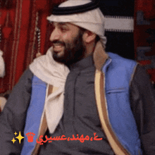Mohand88 GIF - Mohand88 GIFs