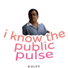 i know the public pulse sticker public pulse brahmi brahmanandam