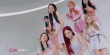 Fromis Fromis_9 GIF - Fromis Fromis_9 Feel Good GIFs