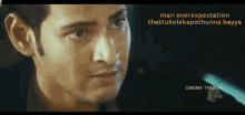Mahesh Khaleja GIF - Mahesh Khaleja Maheshbabu GIFs