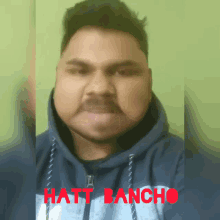 Sauparna Hatt Bancho GIF - Sauparna Hatt Bancho Bancho GIFs