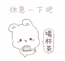bunny cute kawaii coffee good morning