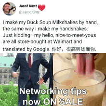 duck soup handshakes networking on sale