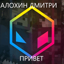 Alyokhin Dmitrii GIF - Alyokhin Dmitrii Blockbuster GIFs