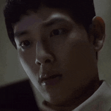 Strangers From Hell Miosnz GIF - Strangers From Hell Miosnz Jongwoo GIFs