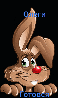 a cartoon bunny with a red nose and the name olegi