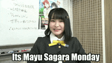 Mayu Sagara Seiyuu GIF - Mayu Sagara Seiyuu Voice Actor GIFs
