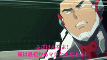 a cartoon of a man with chinese writing on the bottom right corner