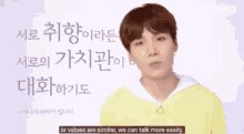 a young man in a yellow shirt is talking in a foreign language .