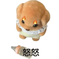 a stuffed animal with flames on its eyes is next to a baby bottle