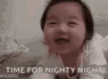Wechat Bed Time GIF - Wechat Bed Time GIFs