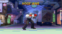 Hoge Hogecoin GIF - Hoge Hogecoin Streetfighter GIFs