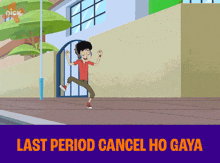 a cartoon of a boy with the words last period cancel ho gaya