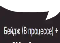 a black background with a white speech bubble that says " beidjk ( b processe ) + "