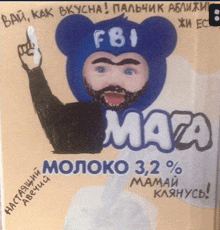 a picture of a man with a fbi hat on