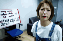 Yoon Bomi Bomi Apink GIF - Yoon Bomi Bomi Apink Escape GIFs