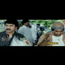 Telugu Memes Roka Poka GIF