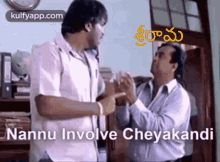 Dhee Dhee Movie GIF - Dhee Dhee Movie Dhee Brahmi - Discover & Share GIFs