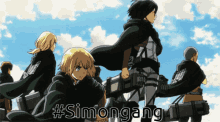 Simon Gang Anime GIF - Simon Gang Anime Simon Gang Ratio GIFs