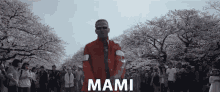Mami Mamita GIF - Mami Mamita Mamacita GIFs
